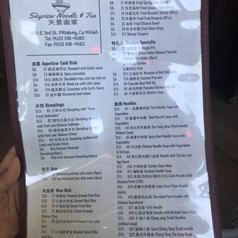 Skyview Noodle & Tea - Food menu - Noodles Near Me - Pittsburg, California Skyview Noodle & Tea - Food menu - Noodles Near Me - Pittsburg, California