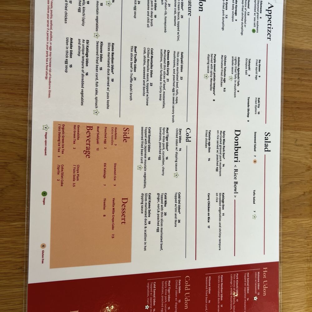 Futago Udon - Menu - Japanese Near Me - Boston, Massachusetts