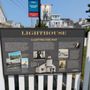 Stonington Lighthouse Museum