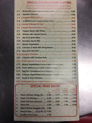 Menu photo 7 Kwong Fa Eatontown, NJ
