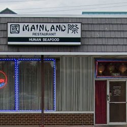 Mainland Restaurant - Front of the restaurant