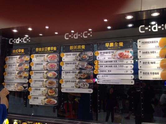 Menu photo 5 大家樂 Hong Kong, HK