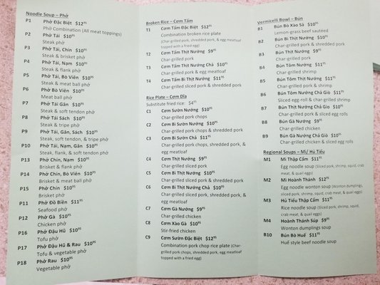 Menu photo 1 Pho Huyen Conway, AR Menu photo 1 Pho Huyen Conway, AR