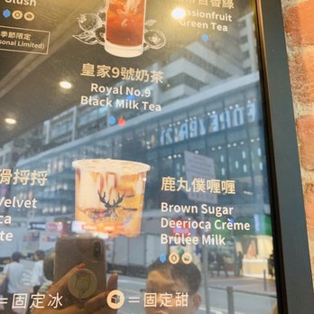 鹿角巷 - Brûlée milk was good... - Bubble Tea Near Me - Hong Kong, HK