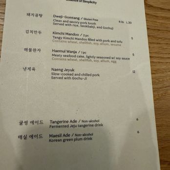 Okdongsik - Menu as of Feb 2025 - Korean Near Me - Bayside, New York