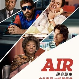 This movie was awesome This movie was awesome