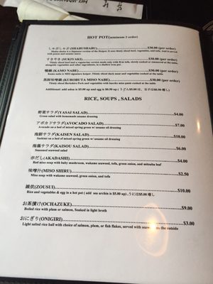 Menu photo 6 Mei Japanese Restaurant Cincinnati, OH
