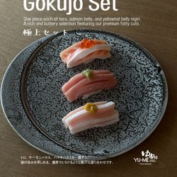 Yume Japanese Restaurant