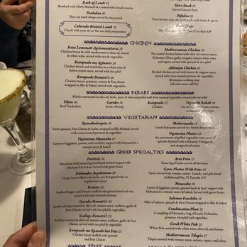 Demetri's Greek Restaurant - March 2025 menu - Greek Near Me - Deerfield, Illinois Demetri's Greek Restaurant - March 2025 menu - Greek Near Me - Deerfield, Illinois