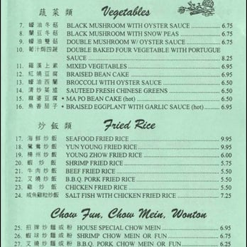 Fountain Garden Seafood Restaurant - Chinese Near Me - Oakland, California Fountain Garden Seafood Restaurant - Chinese Near Me - Oakland, California