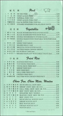 Menu photo 6 Fountain Garden Seafood Restaurant Oakland, CA Menu photo 6 Fountain Garden Seafood Restaurant Oakland, CA