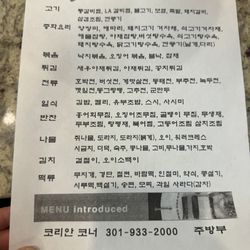 Catering menu update
