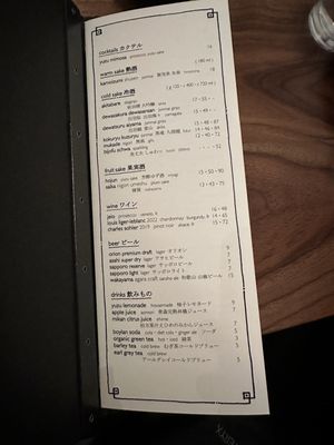 Menu photo 3 Raku New York, NY Menu photo 3 Raku New York, NY