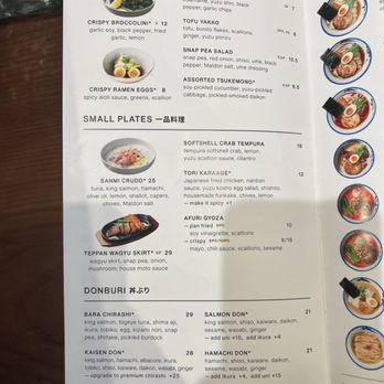 Afuri - Ramen Near Me - Costa Mesa, California