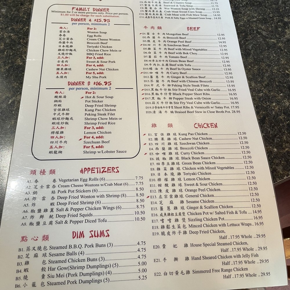 CF Cheng - Menu - Chinese Near Me - Sacramento, California CF Cheng - Menu - Chinese Near Me - Sacramento, California