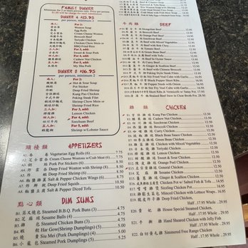 CF Cheng - Menu - Chinese Near Me - Sacramento, California CF Cheng - Menu - Chinese Near Me - Sacramento, California