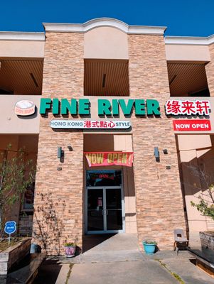 Fine River Dim Sum Restaurant （缘来轩） by null