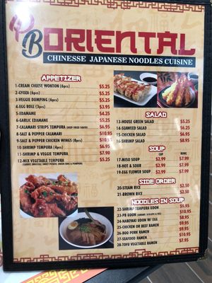 Menu photo 7 PB Oriental San Diego, CA Menu photo 7 PB Oriental San Diego, CA