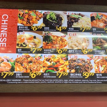 Nam Dae Mun Farmers Market - Chinese menu - Farmers Market Near Me - Duluth, Georgia Nam Dae Mun Farmers Market - Chinese menu - Farmers Market Near Me - Duluth, Georgia