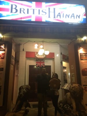 British Hainan Heritage Restaurant (Previously Joo Chiat) by null