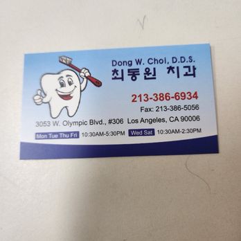 1. Choi Dong Won DDS