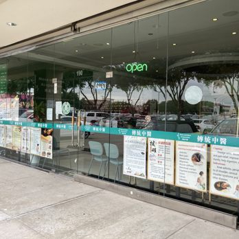 Moxa and More Acupuncture - Storefront at Sterling Plaza - Traditional Chinese Medicine Near Me - Houston, Texas Moxa and More Acupuncture - Storefront at Sterling Plaza - Traditional Chinese Medicine Near Me - Houston, Texas