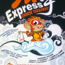 Yu Express Chinese
