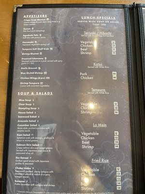 Menu photo 3 Blue Orchid Charlotte, NC