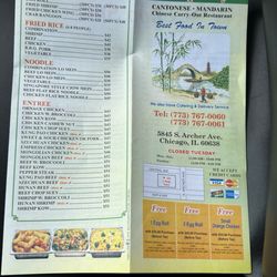 1st Chop Suey - Menu