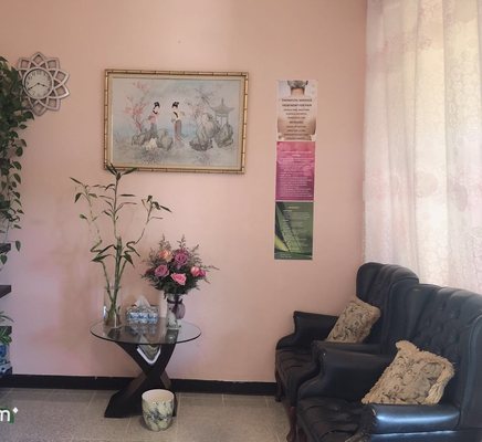 Green Massage by null