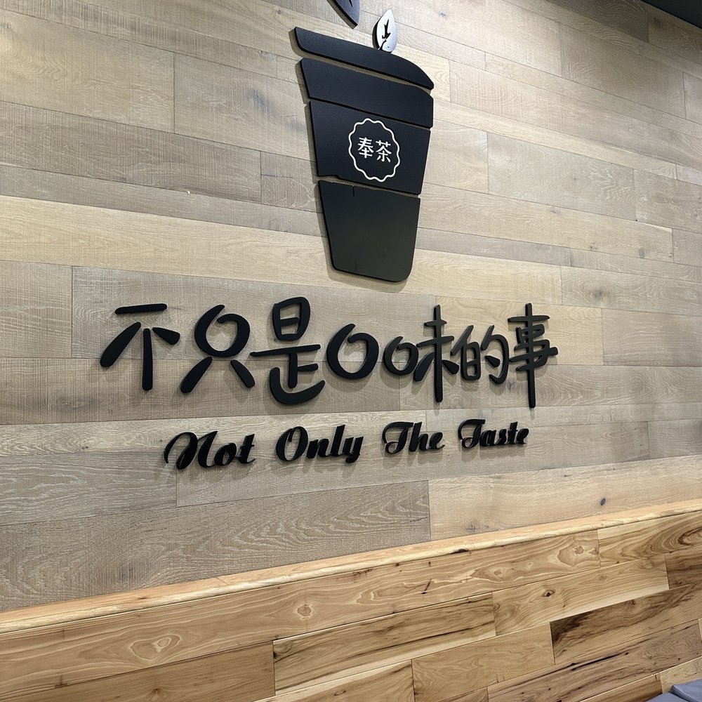 Feng Cha - Milpitas - Inside - Desserts Near Me - Milpitas, California