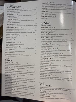 Menu photo 1 O-R THAI Agoura Hills, CA Menu photo 1 O-R THAI Agoura Hills, CA