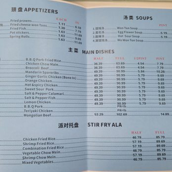 AA Chinese Fast Food - Menu 6/6/24 - Chinese Near Me - Vacaville, California AA Chinese Fast Food - Menu 6/6/24 - Chinese Near Me - Vacaville, California