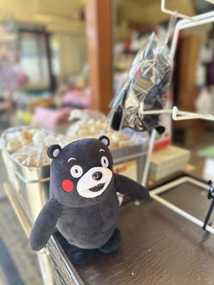 Suizenji Jojuen Garden by null