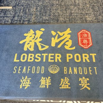 Lobster Port - Dim Sum Near Me - Markham, Ontario