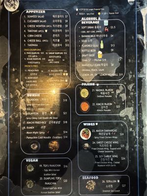 Menu photo 3 Dalbam Moon Night San Diego, CA Menu photo 3 Dalbam Moon Night San Diego, CA