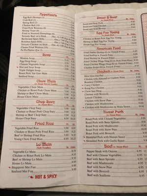 Menu photo 4 China Inn Restaurant Warsaw, VA