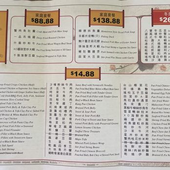 Bistro 1968 - Menu 2 6/27/26 - Dim Sum Near Me - San Gabriel, California