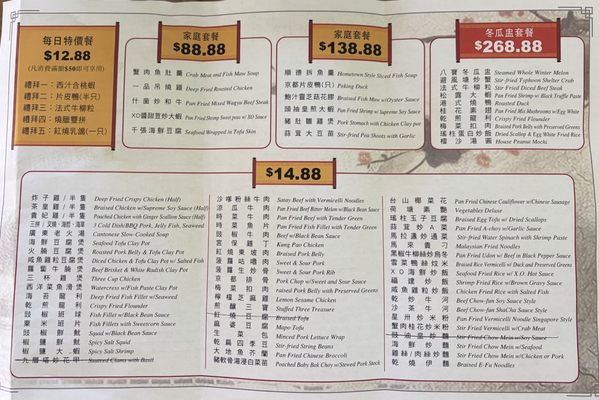 Menu photo 2 Bistro 1968 San Gabriel, CA