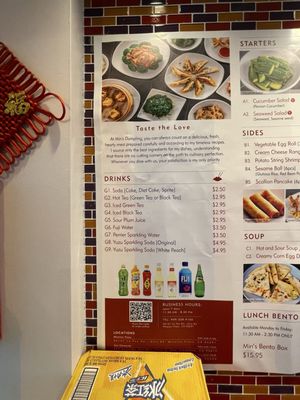 Menu photo 5 Min's Dumpling Mission Viejo, CA