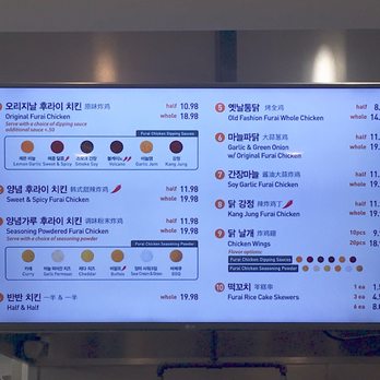 Furai Chicken - Menu - Korean Near Me - Irvine, California Furai Chicken - Menu - Korean Near Me - Irvine, California