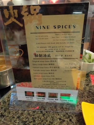 Menu photo 6 Nine Spices Hot Pot Duluth, GA