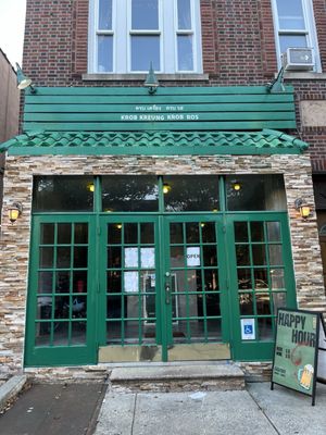 Krob Kreung Krob Ros by null