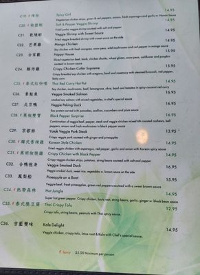 Menu photo 2 Veggie Heaven Denville, NJ Menu photo 2 Veggie Heaven Denville, NJ
