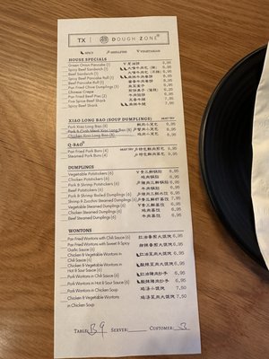 Menu photo 7 Dough Zone Dumpling House - Midtown Houston, TX