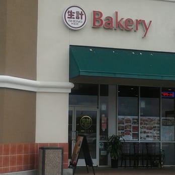 Sheng Kee Bakery - Bakeries Near Me - Milpitas, California