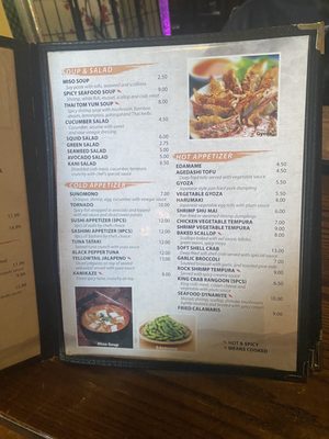 Menu photo 3 Ko Sushi Bolingbrook, IL