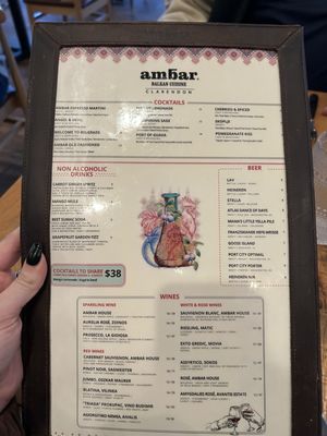 Menu photo 6 AMBAR Restaurant, Clarendon Arlington, VA Menu photo 6 AMBAR Restaurant, Clarendon Arlington, VA