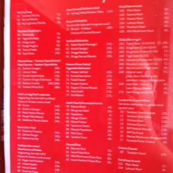 India Tandoori Restaurant - The menu. - Indian Near Me - Stavanger, 11 India Tandoori Restaurant - The menu. - Indian Near Me - Stavanger, 11
