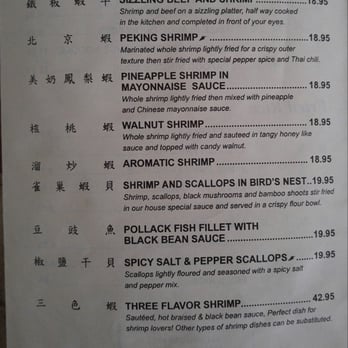 Imperial Gourmet - Imperial Gourmet Take Out Menu Page 3 - Chinese Near Me - Bishop, California Imperial Gourmet - Imperial Gourmet Take Out Menu Page 3 - Chinese Near Me - Bishop, California